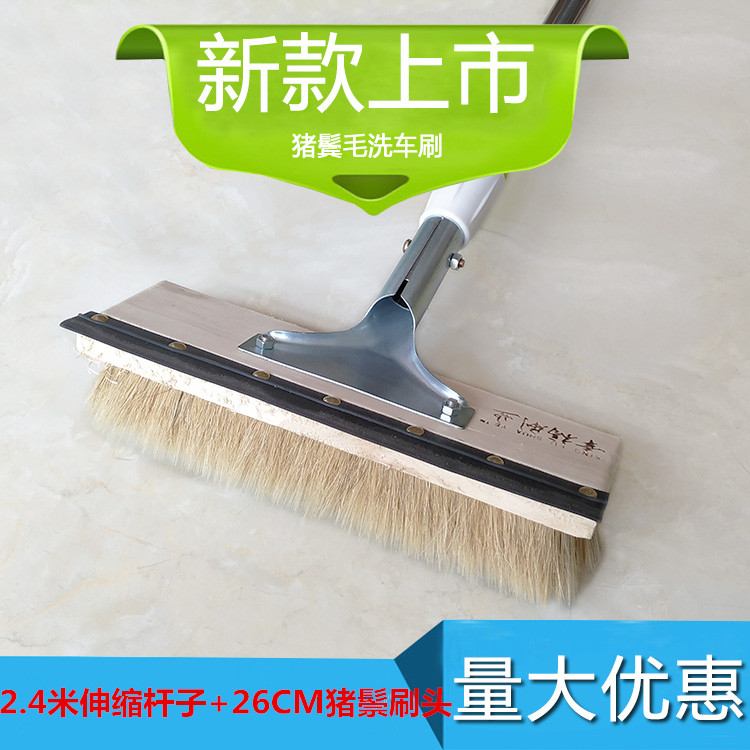2 4 meters long telescopic rod large truck car brush bus big passenger brush bristle soft hair car brush car brush steel rod