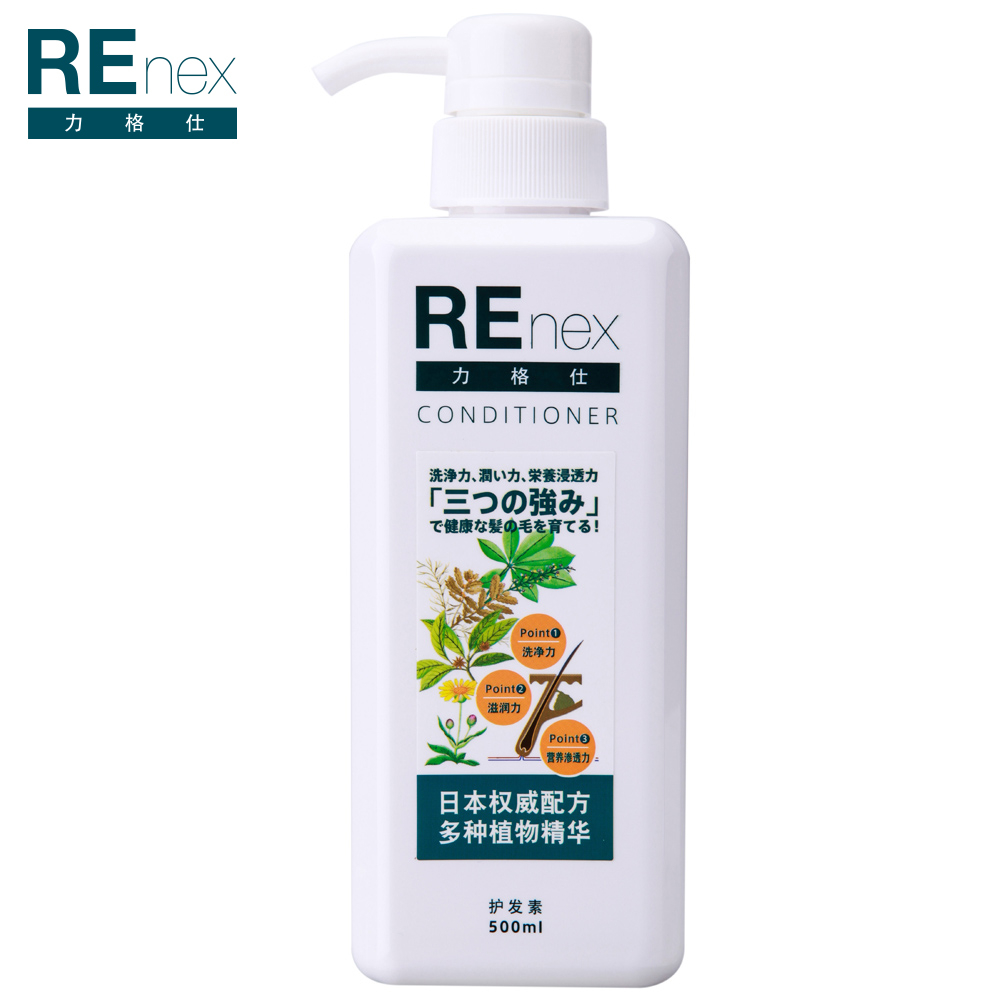 REnex/力格仕植物精华滋养护发素  补水500ml