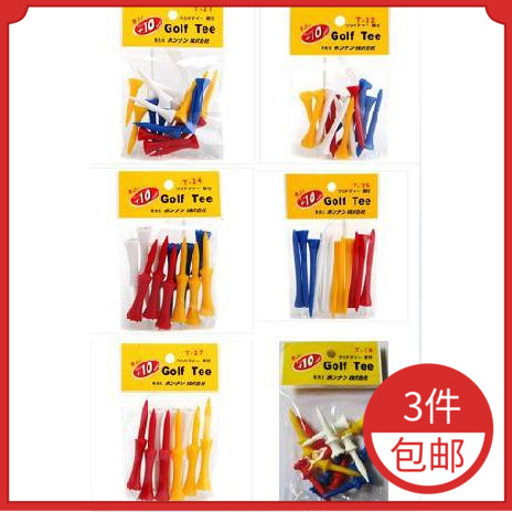 Golf tee plastic limit ball nail bag golf ladder tee plastic ball holder tee practice tee bag