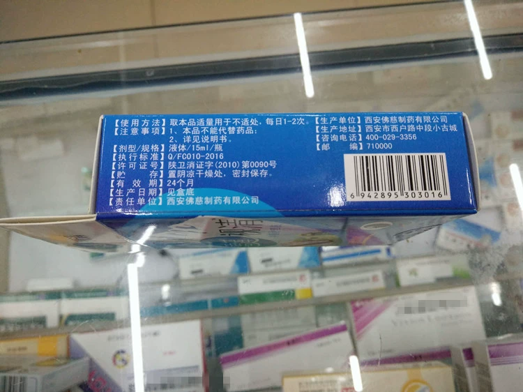 Hoa sen tuyết chính hãng như giải pháp chăm sóc thị lực rõ ràng Thuốc nhỏ mắt Thuốc nhỏ mắt mua 1 tặng 2 - Thuốc nhỏ mắt