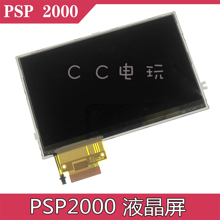 PSP2000 LCD Screen PSP2000 Display Screen PSP 2000 LCD Repair Accessories