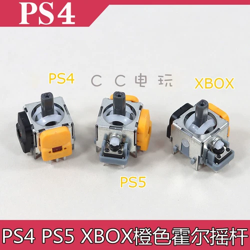 PS4 PS5 Холл джойстик xbox Orange Hall 3D джойстик электромагнитный джойстик ic xbox ряд серии xbox