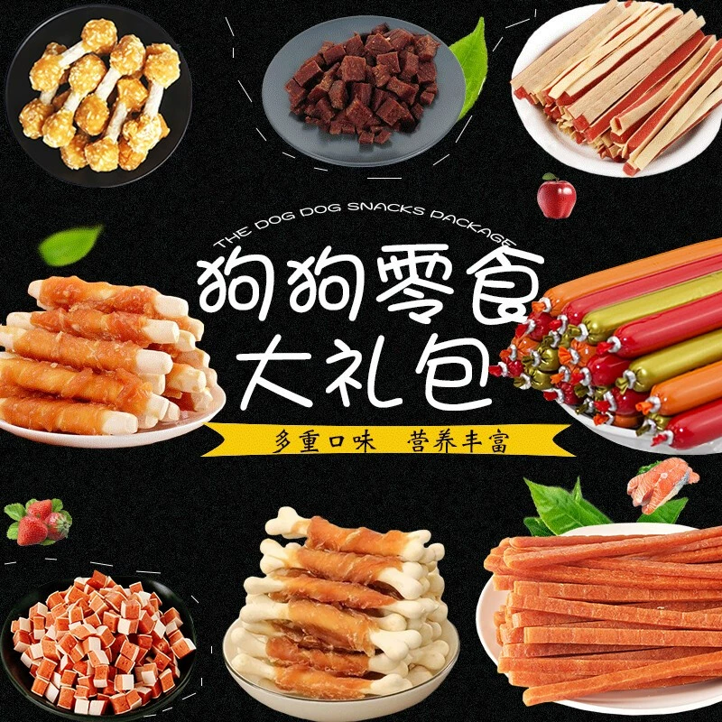 Đồ ăn nhẹ Huấn luyện chó Gói quà 800g Hỗn hợp Hỗn hợp Jerky Puppies Molar Pet Beef Dice Ức gà - Đồ ăn vặt cho chó