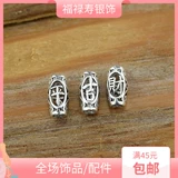 Аксессуары ручной работы, защитный амулет, четки из круглых бусин, аксессуар, серебро 925 пробы