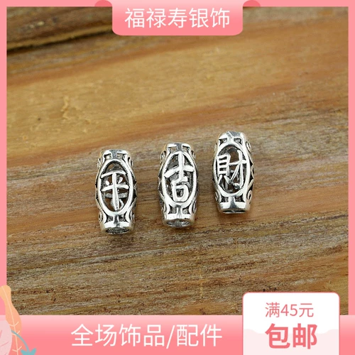 Аксессуары ручной работы, защитный амулет, четки из круглых бусин, аксессуар, серебро 925 пробы