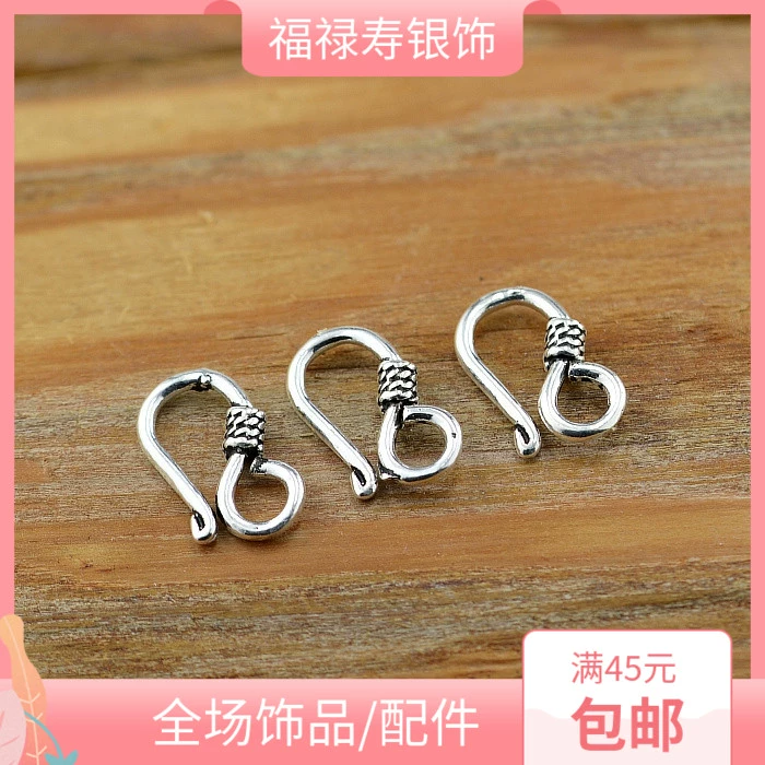 S925 sterling bạc phụ kiện trang sức vòng tay vòng cổ dấu hỏi clasp S clasp handmade vật liệu tự làm phụ kiện cườm - Phụ kiện chăm sóc mắt