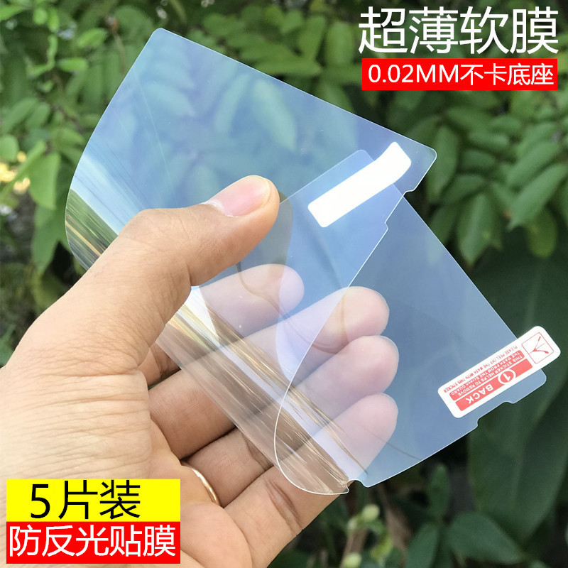 Suitable for Nintendo Switch 2 Hd Soft Film, Switch Oled Matte Film, Anti-Fingerprint, Anti-Reflective, Lite Ultra-Thin Full-Screen Protective Film, Ns Extended Battery Life Version Game Console Paper Film, Ultra-Thin Suitable for Nintendo Switch 2 Hd Soft Film, Switch Oled Matte Film, Anti-Fingerprint, Anti-Reflective, Lite Ultra-Thin Full-Screen Protective Film, Ns Extended Battery Life Version Game Console Paper Film, Ultra-Thin