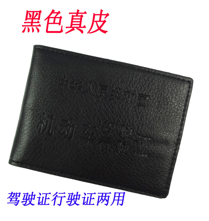 Giấy phép lái xe bằng da nam Giấy phép lái xe bằng da hai trong một ví đựng thẻ nhiều ngăn