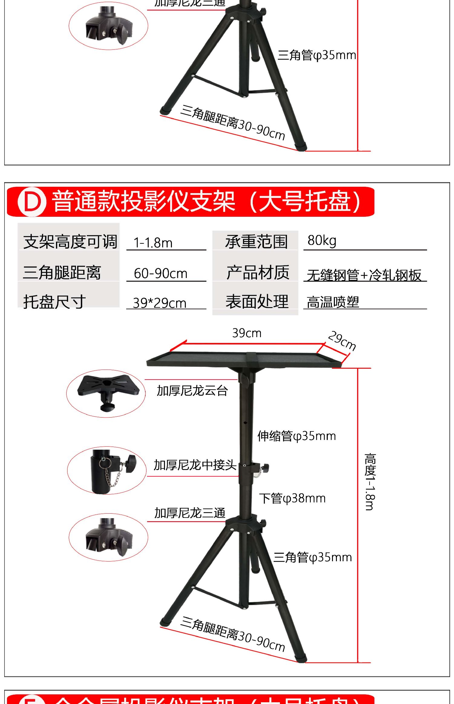 Máy chiếu khung sàn nhà phổ di động cầm tay gấp kính chiếu sàn giá ba chân - Phụ kiện máy chiếu chân treo máy chiếu