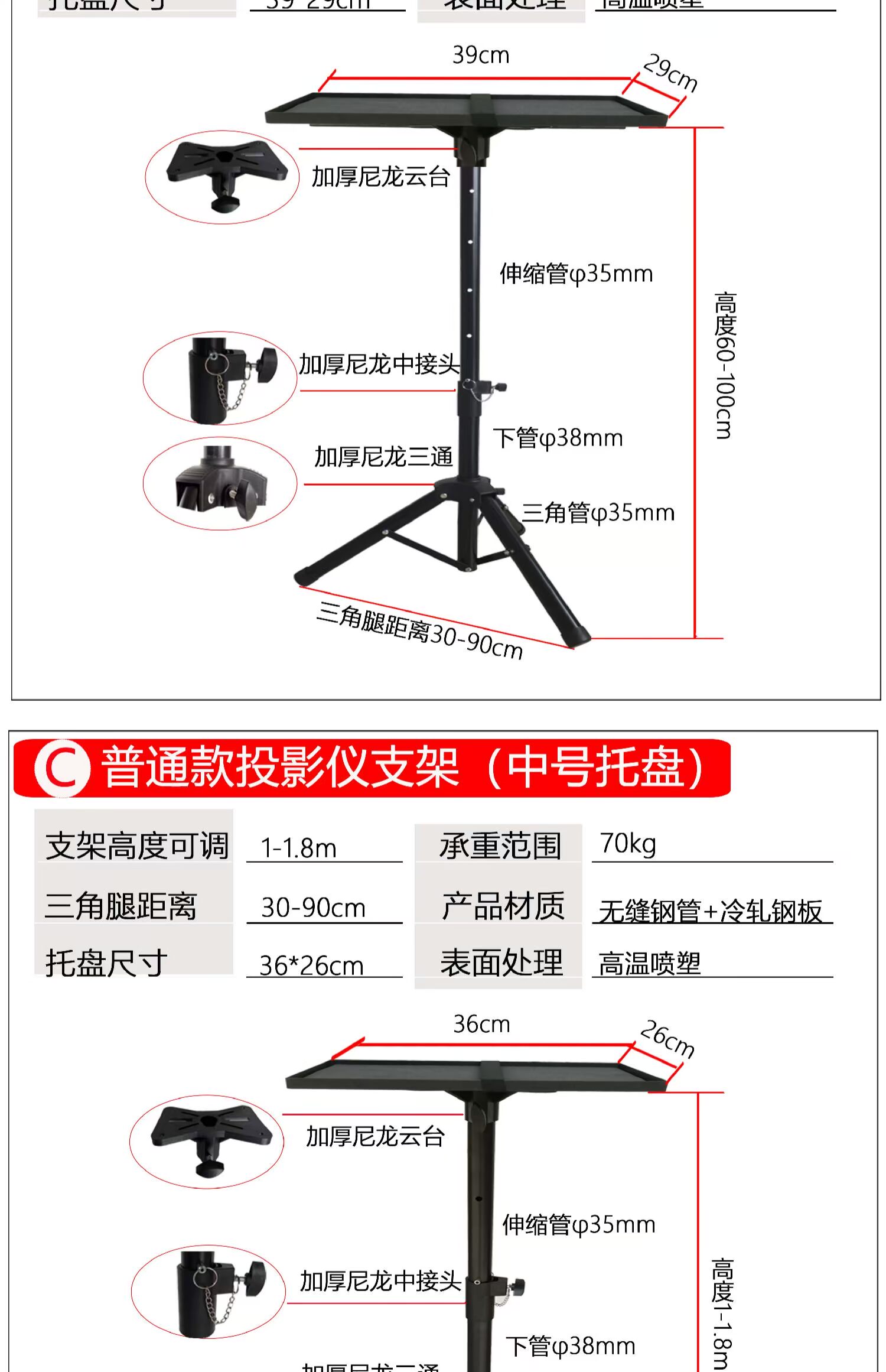 Máy chiếu khung sàn nhà phổ di động cầm tay gấp kính chiếu sàn giá ba chân - Phụ kiện máy chiếu chân treo máy chiếu