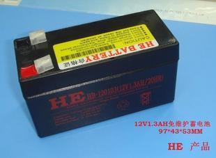 12V1 12V1 3AH 3AH 12V1 12V1 3AH battery cell with anti-theft alarm host backup power supply