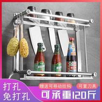 Kitchen shelf Wall-mounted non-perforated storage rack Seasoning seasoning rack Stainless steel storage rack Single-layer kitchenware supplies