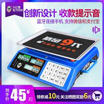 Weighing electronic scale commercial platform scale 30kg price selling vegetables and fruits precision table scale kitchen small