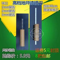 Lengthened serrated trowel Trowel Trowel Self Leveling Epoxy Terrace Paint Squeegee Pushknife Trowel Epoxy Terrace Lacquer Trowel