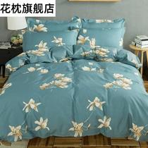 (Duvet cover 2 pillowcases four-piece set)Duvet cover Single duvet cover Four-piece set Sheet duvet cover Single student duvet cover