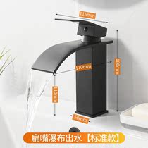 All copper table wash basin Basin hot and cold faucet bathroom cabinet toilet Nordic black waterfall faucet
