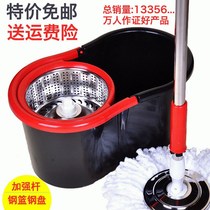 Throwing water to the full automatic floor mop barrel rotati