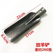 Luoyang shovel tool Punching sheep shovel Digging hole planing pit planing hole soil extractor Archaeological shovel Outdoor deep digging shovel