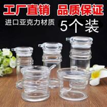 (Optional SF distribution) Vinegar bottle acrylic sauce bottle soy sauce bottle chili jar chili jar transparent seasoning bottle storage tank