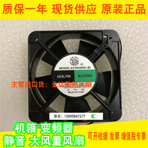 New G15050HA2BL 220V brand AC fan 15050 axial fan