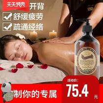 Creative full body universal body through the private parts push oil chest oil massage meridian beauty salon orgasm beauty milk