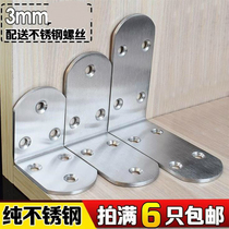  Corner code connector Movable wooden board bed accessories splicing frame Wardrobe layered partition fixed buckle universal furniture