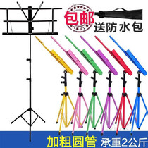 Simple musical notation stand lyrics stand simple music