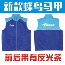 Hungry Helmet Rider equipment suit Summer bird and bee crowdsourcing equipment Overalls