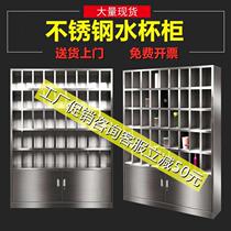 Stainless Steel Water Glass Cabinet Factory Workshop Lounge Staff Tea Cup Placement Cabinet Tea Water Room Storage Storage Shelf