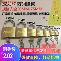 General dormitory lock small padlock imitation copper open padlock student wardrobe small lock box lock warehouse door iron lock