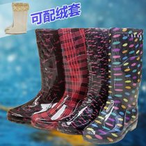 Rubber rain boots extra large size 42 size 43 ladies high