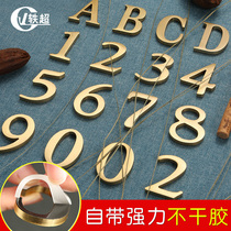 House number household bronze door plate number European pure copper custom hotel room metal number number plate brass