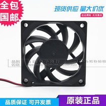 New 7015 24V 0 12A direct yi meng cooling fan 7cm CPU FAN