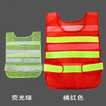 Reflective clothing reflective vest vest vest safety clothing Sanitation sanitation night riding clothing traffic construction workers fluorescent clothing driving school