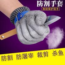 Anti-cut gloves Stainless steel anti-cut anti-stab anti-chainsaw pure steel wire gloves