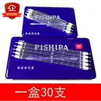 Iodine tungsten lamp tube Sun clip type high temperature halogen light on durable 500W1000W tile roast duck oven oven 500 watts