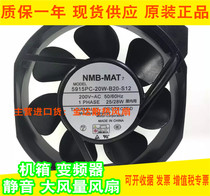 5915PC-20W-B20-S12 200V original dress Meibei 172 * 150 * 38 high-end equipment fan