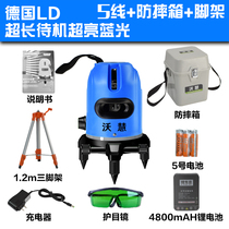 Volhui Green Light Gradienter Laser 2 Line 3 Line 5 Line Pink Leveller High Precision Infrared Automatic Punch Line Pitchers