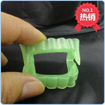  Halloween props Dentures Demon fangs Ghost teeth Zombie Vampire denture sets Childrens toys Small gifts
