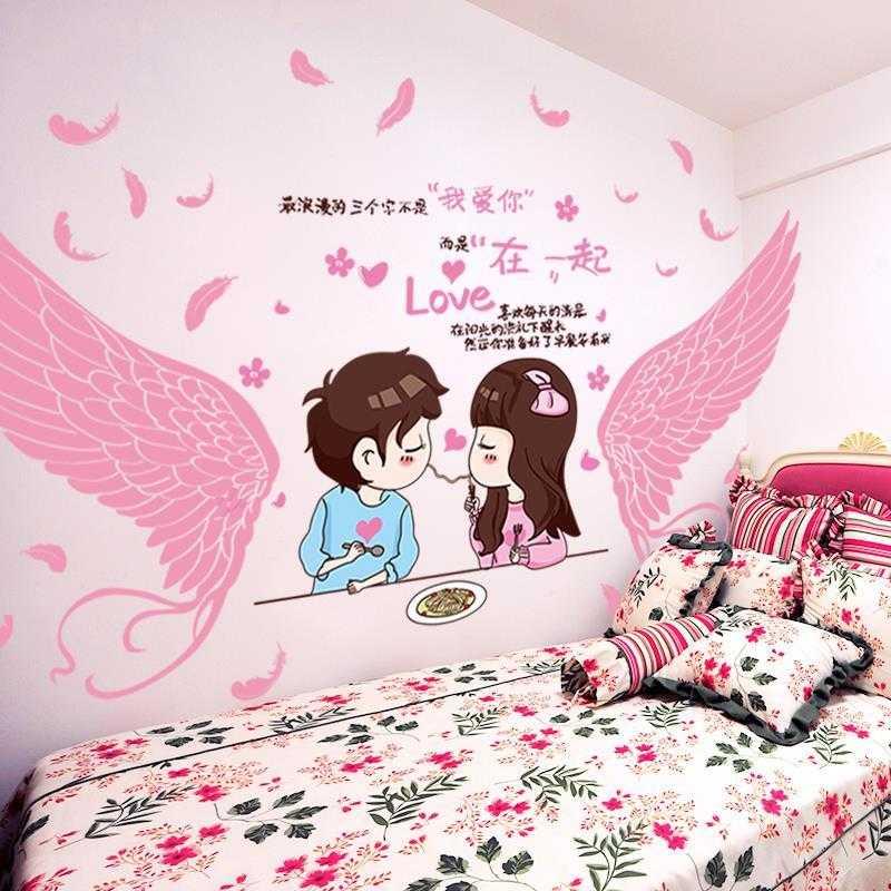 Wallpaper tự dính phòng ngủ cô gái phòng tim sắp xếp tường màu hồng in trang trí tường tấm áp phích dán tường dán.