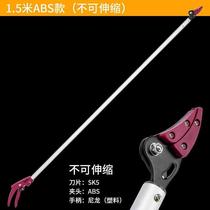 Longan scissors fruit picker Picking bayberry fruit scissors multi-function scissors Fruit tree fruit pick telescopic tools 1 5