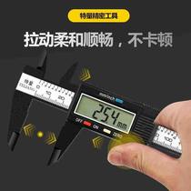 Digital high precision vernier caliper 0-150 mini Wen play Buddha jewelry jade belt depth measurement caliper ruler