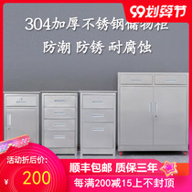 Stainless steel short cabinet filing cabinet bedside cabinet with lock drawer locker one bucket one door under the table mobile cabinet small cabinet