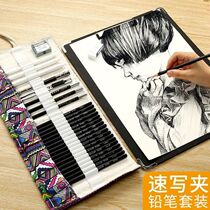 Marley Sketch Pencil 2b4b6b8b Soft Medium and Hard Charcoal Pen Indenso 12b14b Beginner Art Painting Pencil Set