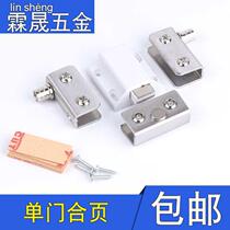 Glazed door accessories UPPER AND LOWER ROTATING SHAFT LOTUS LEAF DOOR MORE HINGED GLASS OPEN PORE CLAMP DISPLAY HINGE WINE CABINET HEYCLOUD