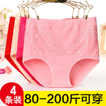 Womens cotton antibacterial high waist size underwear womens cotton middle-aged mother triangle belly pants