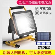 Lighting outdoor strong light home yard 220v emergency shop with bracket street lights rural garden solar energy.