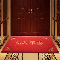 Red door mat entrance room disposable door blanket thickened waterproof door outdoor rectangular plastic