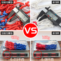 Basketball net bag thick durable frame Net nba young children extended iron chain stainless steel competition special Standard