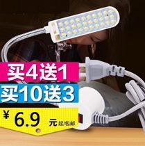 Sewing machine lights Small lights LED work lights with magnets Industrial flat lights Eye protection table lamps